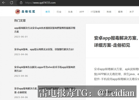 OPPO误报病毒解除-从报毒原因分析到申诉整改的完整技术指南