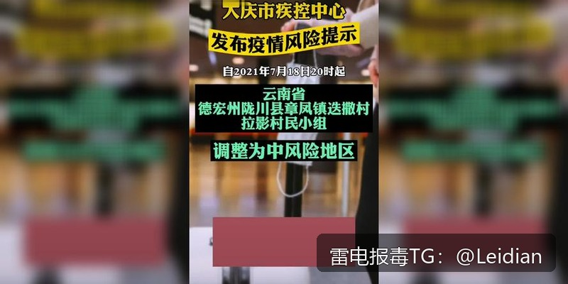 App报毒误报处理-从风险排查到整改申诉的完整技术指南