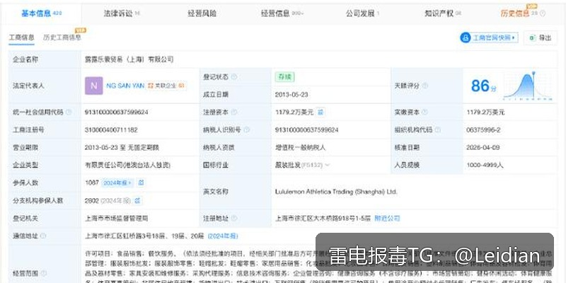 App报毒误报处理全流程指南-从红色风险排查到代申诉整改的完整方案