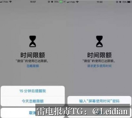 App报毒误报与手机安装拦截原因分析-从风险排查到合规整改的完整技术指南