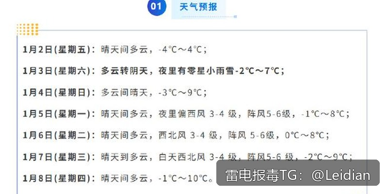 App报毒远程咨询-从风险排查到误报申诉的完整技术指南