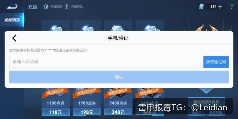 App报毒误报与手机安装拦截技术方案-从风险排查到申诉整改的完整实战指南