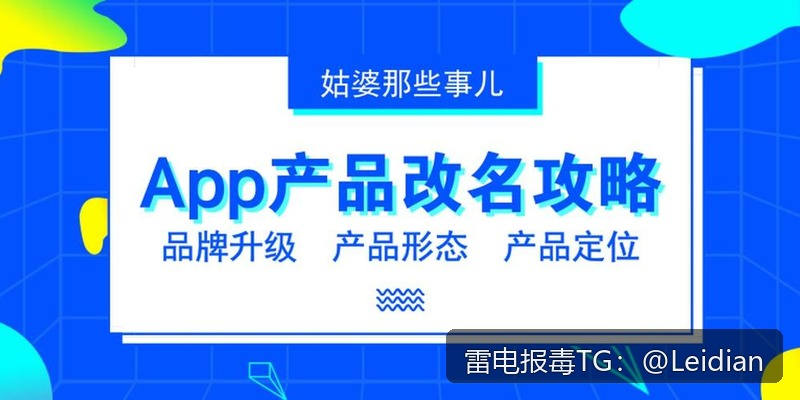 H5封装APP检测为病毒-从误报定位到合规整改的完整解决方案