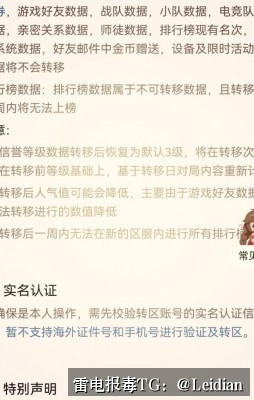App报毒误报处理-从风险排查到加固整改的完整解决方案