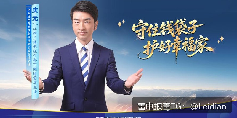 App报毒误报处理-从风险排查到整改申诉的完整技术指南