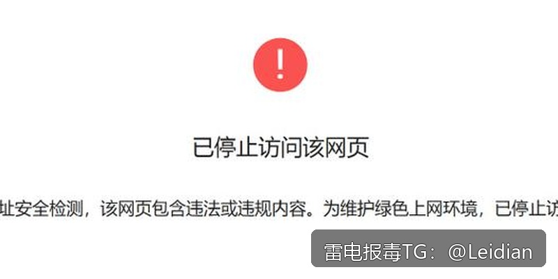 企业APP被安全软件拦截-从报毒原因排查到误报申诉与长期预防的完整技术指南