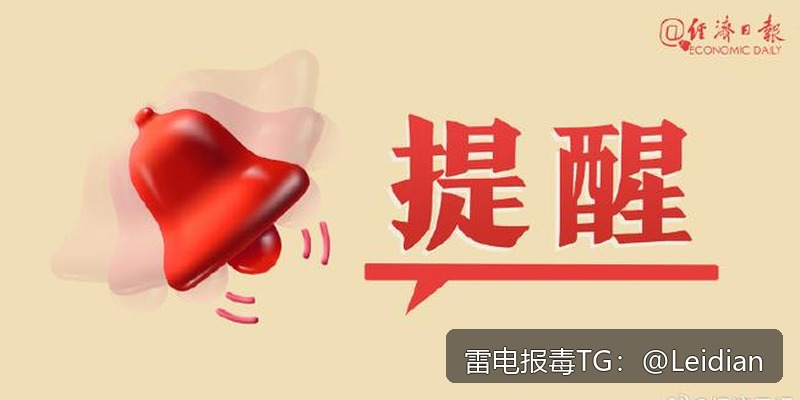手机安装包报毒检测方法-从风险排查到误报申诉的完整技术指南