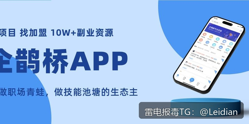 App提示有病毒优化-从风险排查到误报申诉的完整技术指南