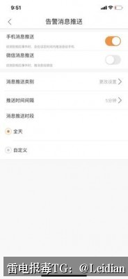 App报毒误报与手机安装拦截加固处理-从风险排查到申诉整改的完整技术指南