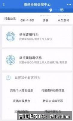 App报毒误报处理-从风险排查到加固整改的完整解决方案