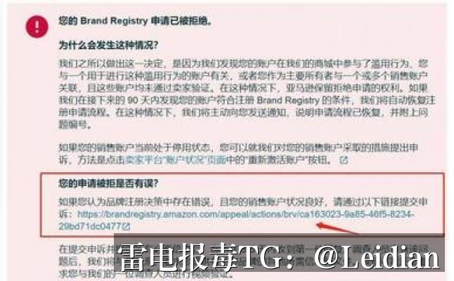App报毒误报与手机安装拦截检测方法-从风险排查到误报申诉的完整技术指南
