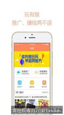 App安全弹窗处理-从风险排查到误报申诉的完整技术指南