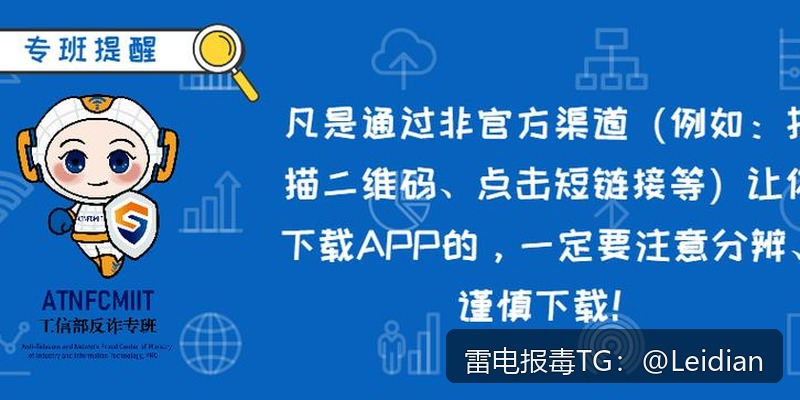 vivo安装拦截修复-从问题定位到误报申诉的技术排查与安全整改指南