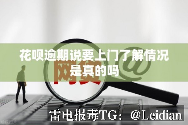App提示有病毒优化-从风险排查到误报申诉的完整技术指南
