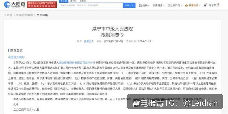 App报毒误报处理-从风险排查到整改申诉的完整技术指南