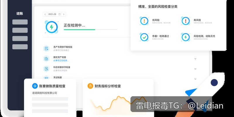 App加固报毒厂商申诉-从风险排查到合规整改的完整技术指南