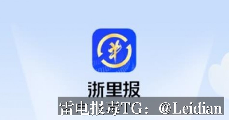 vivo安装报毒解除-从误报识别到申诉整改的完整技术指南