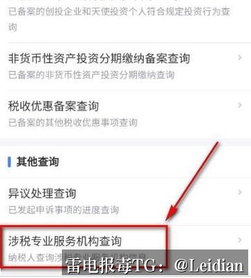 手机安装包报毒风险修复-从误报识别到合规整改的完整技术方案