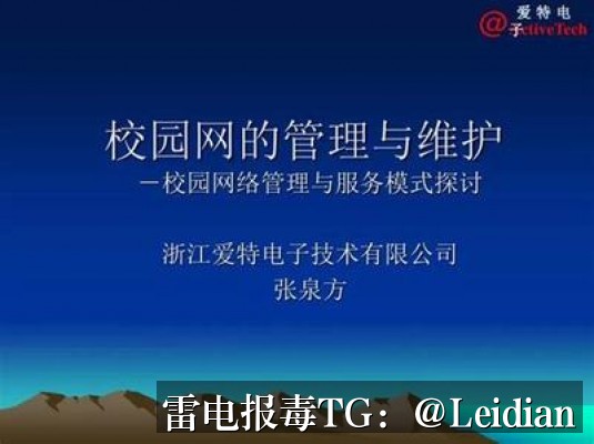 App报毒误报处理-能不能app报毒清除 从风险排查到加固整改的完整解决方案
