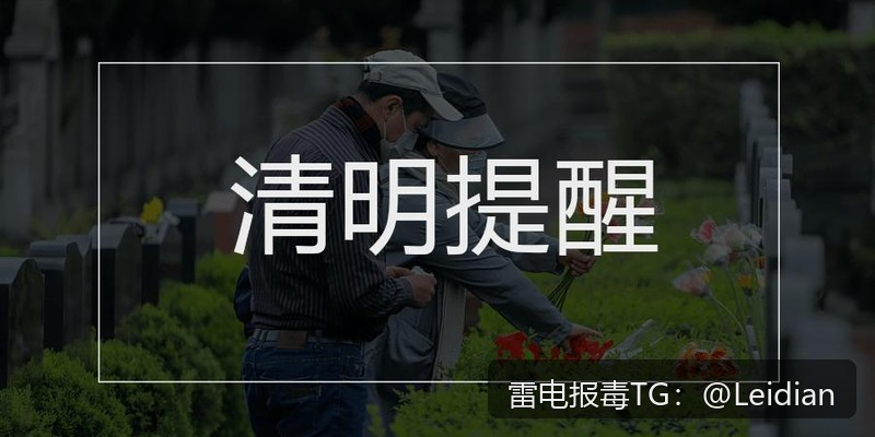 App报毒误报与手机安装拦截检测方法-从风险排查到误报申诉的完整技术指南