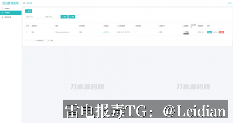 App安全弹窗处理-从风险排查到误报申诉的完整技术指南