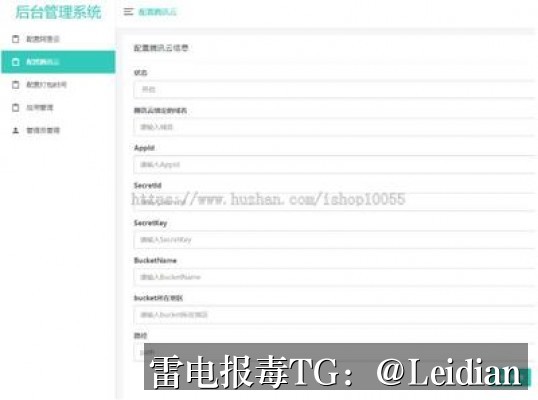 App病毒误报申诉加固处理-从风险排查到应用市场合规的完整技术指南