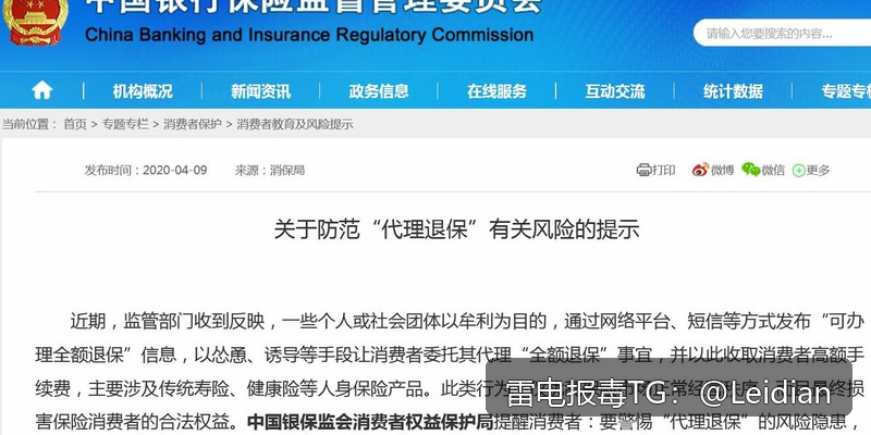 原标题-从风险排查到误报申诉的安卓App安全警告处理全指南