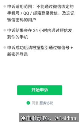 vivo安装拦截处理-从风险排查到误报申诉的完整技术指南