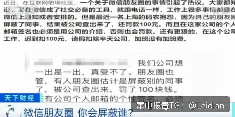 App病毒误报申诉加固处理-从风险排查到应用市场合规的完整技术指南