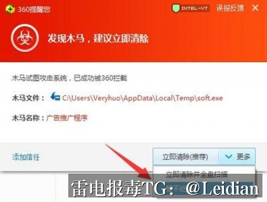 App病毒误报申诉加固处理-从风险排查到应用市场合规的完整技术指南
