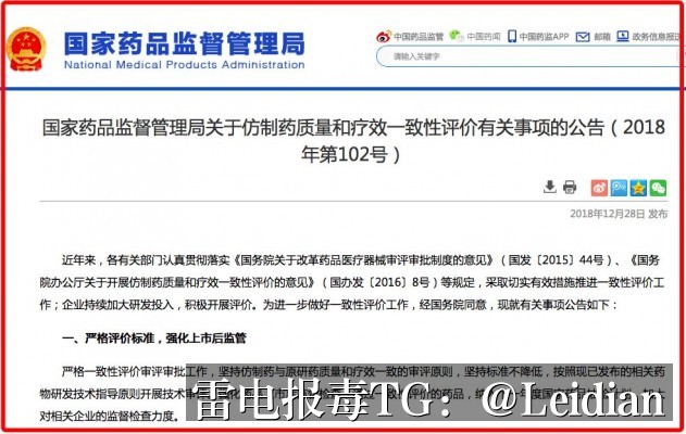 App加壳后安装拦截解除-从风险排查到误报申诉的完整技术指南