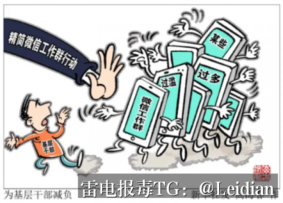 App报毒误报处理与加固后风险排查-从原因分析到服务商修复的完整指南