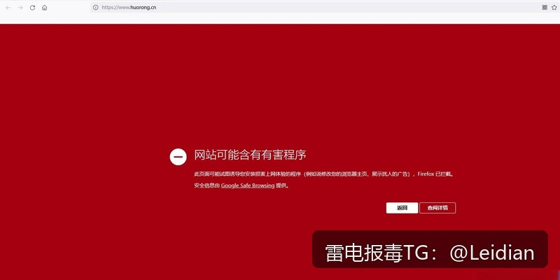 vivo安装拦截处理-从风险排查到误报申诉的完整技术指南