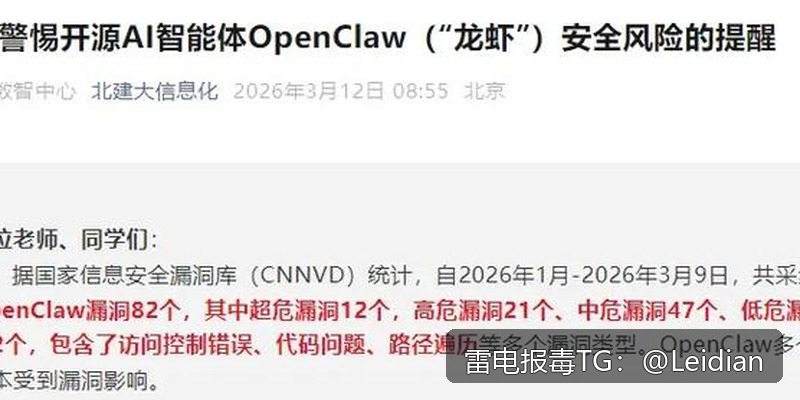 OPPO误报病毒解除-从报毒原因分析到申诉整改的完整技术指南