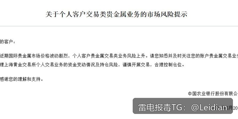 App有害提示去除-从误报分析到安全整改的完整解决方案