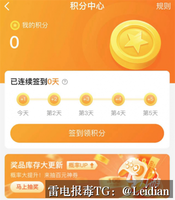 App报毒误报处理全流程指南-从红色风险排查到代申诉整改的完整方案