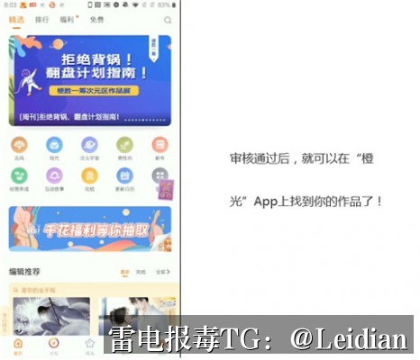 App安全弹窗处理-从风险排查到误报申诉的完整技术指南