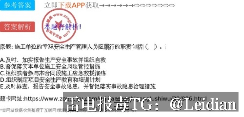 App新包打开拦截-从报毒误判到安全合规的完整排查与整改指南