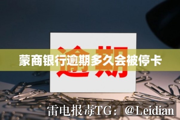 手机安装包报毒风险修复-从误报识别到合规整改的完整技术方案