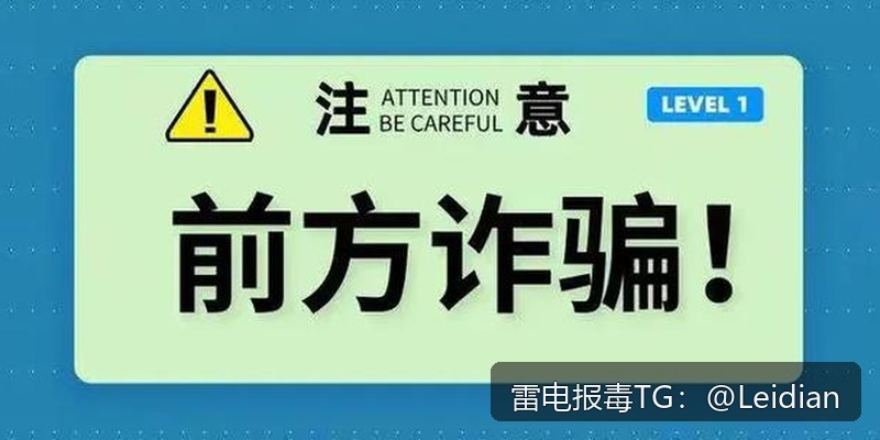 手机安装包报毒申诉流程-从风险识别到误报消除的完整操作指南