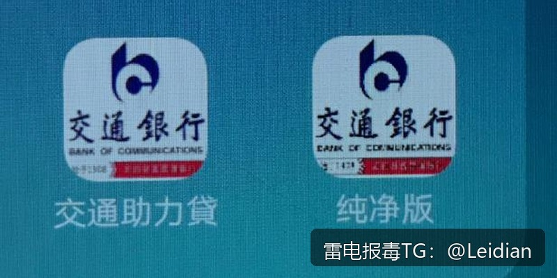 App报毒误报与手机安装拦截原因分析-从风险排查到合规整改的完整技术指南