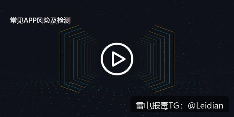 App打开拦截处理教程-从风险排查到误报申诉的完整技术指南