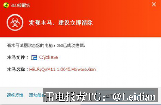 360加固解除拦截处理-从App误报排查到申诉整改的完整技术方案