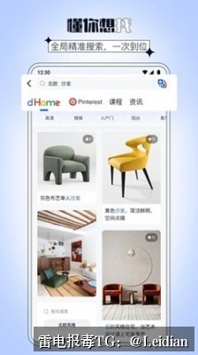H5封装APP误报病毒-从根源排查到申诉成功的完整实战指南