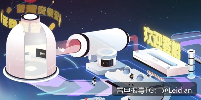App安全弹窗处理-从风险排查到误报申诉的完整技术指南
