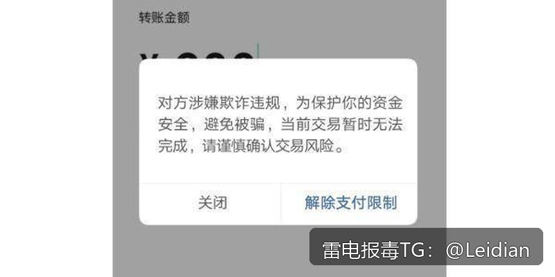 App安全加固报毒检测方法-从误报识别到风险排查的完整实操指南