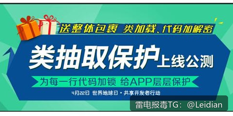 vivo应用安装拦截修复-从风险识别到误报申诉的完整技术指南