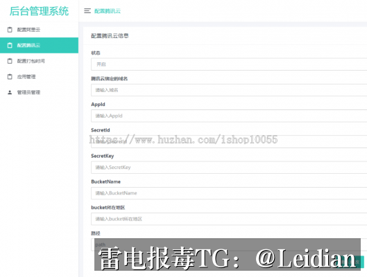 App安全风险排查方法-从报毒误判到申诉整改的完整操作指南