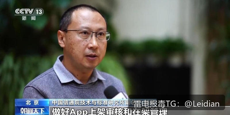 企业APP显示病毒危险-从风险排查到误报申诉的完整技术指南