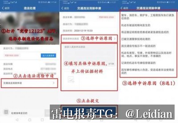 vivo安装拦截处理-从风险排查到误报申诉的完整技术指南